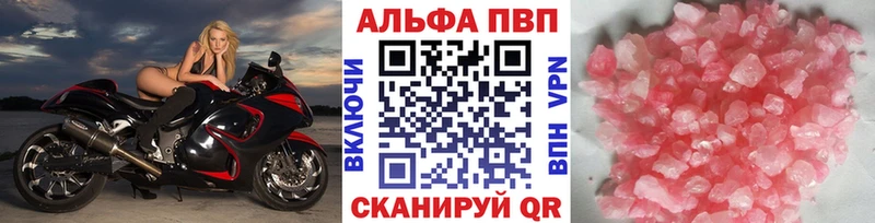 Альфа ПВП мука  наркота  мега маркетплейс  Суоярви 