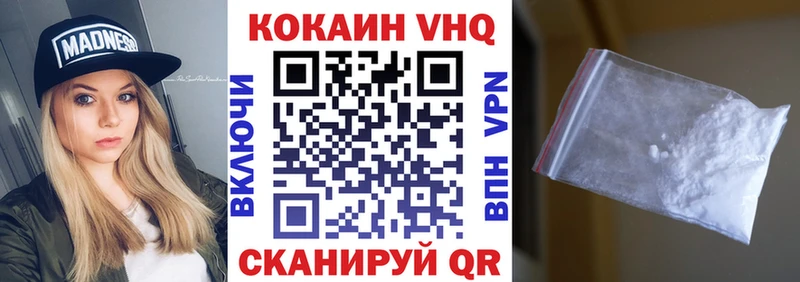 Cocaine Fish Scale  Суоярви 