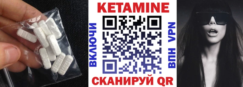 КЕТАМИН ketamine  Суоярви 