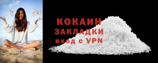 гашишное масло Нязепетровск