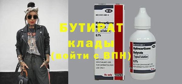 гашишное масло Нязепетровск