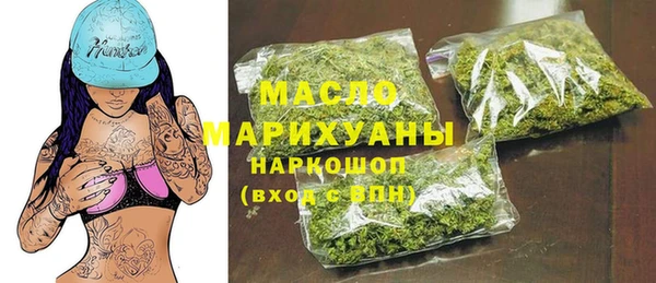 гашишное масло Нязепетровск