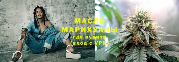 гашишное масло Нязепетровск