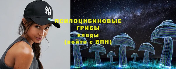 гашишное масло Нязепетровск