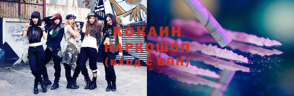 гашишное масло Нязепетровск