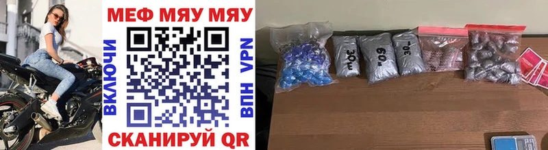 Мефедрон кристаллы  купить закладку  ссылка на мегу ТОР  Суоярви 
